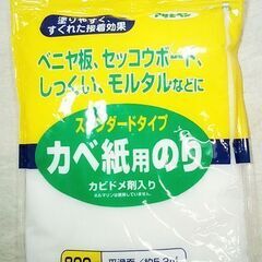 アサヒペン スタンダードタイプ カベ紙用のり 800g【未使用】