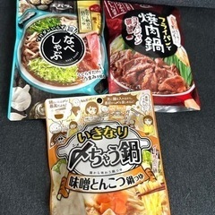 食品