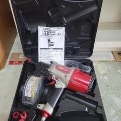 【SALE】工具　MAX マックス 釘打機 コイルネイラ　CN-650M　常圧　中古　リサイクルショップ宮崎屋住吉店23.9.25