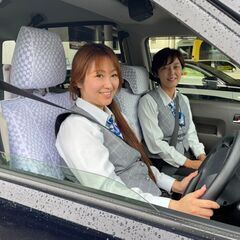 【介護タクシー】女性50名以上在籍！月収40万以上も目指せる×育...