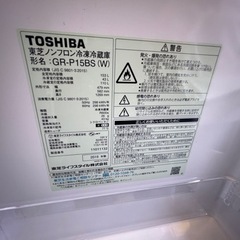 【リサイクルサービス八光】2019年製　東芝　GR-P15BS-W 冷蔵庫 パールホワイト [右開きタイプ /2ドア /153L] 