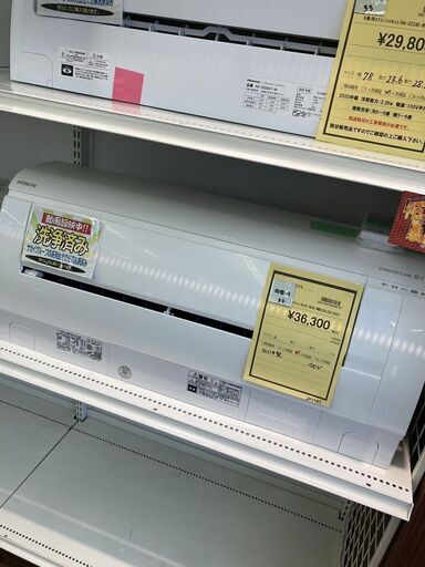 ★ジモティー割あり★日立/6畳用ｴｱｺﾝ/2021/クリ-ニング済み/HG-2023
