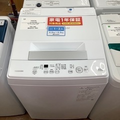 TOSHIBA 東芝 全自動洗濯機 AW-45M9 2022年製...