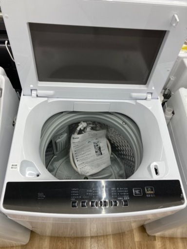 トレファク高槻店】安心の1年間保証！取りに来られる方限定！IRIS  