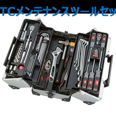 京都機械工具（KTC） メンテナンスツールセット