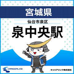 🔵6月中旬～7月下旬まで！ 🔵(月～日・週5)　お中元販売 (M...