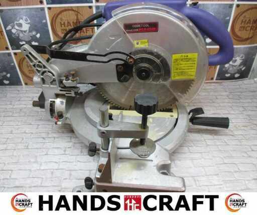 ホームツール MCS-254N 254ｍｍ卓上切断機 中古品 【ハンズクラフト宜野湾店】