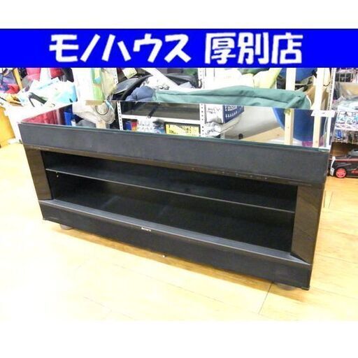 ソニー オーディオラック RHT-G900 2008年製 テレビ台 TV台 SONY スピーカー付き シアターラック 札幌市 厚別区