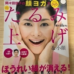 本/CD/DVD 雑誌