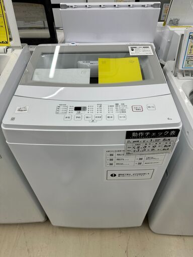 ジモティ来店特価!!　洗濯機　ニトリ　NTR60　　2022　　J-0579