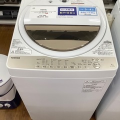 TOSHIBA 東芝 全自動洗濯機 AW-7G8 2019年製【...