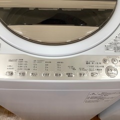 TOSHIBA 東芝 全自動洗濯機 AW-7G8 2019年製【トレファク 川越店】