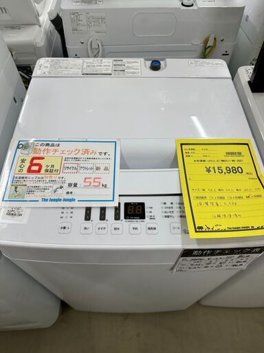 ジモティ来店特価!!　洗濯機　ハイセンス　AT-WM5511-WH　2021　　J-0580