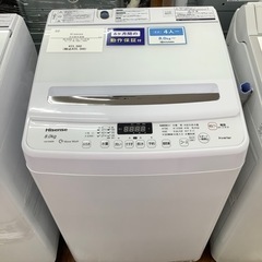Hisense ハイセンス 全自動洗濯機 HW-DG80B 2019年製【トレファク 川越店】