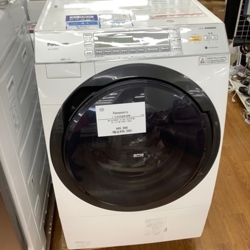 Panasonic パナソニック「NA-VX7800R」ドラム式洗濯乾燥機 2018 Panasonic パナソニック「NA-VX7800R」ドラム式洗濯乾燥機 2018