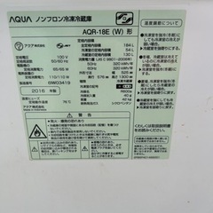 早い者勝ち大セール‼️‼️＋ご来店時、ガンお値引き‼️AQUA(