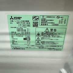 ジモティ来店特価!!　冷蔵庫　三菱　MR-P15F　2021　　J-0584