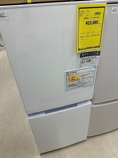 ジモティ来店特価!!　冷蔵庫　シャープ　SJ-15E9-W　2022　　J-0585