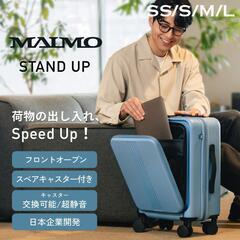 【新品！】MAIMO / スーツケース M3-S-BK-01