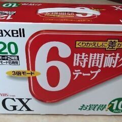 maxell 録画用VHSビデオテープ スタンダード120分10巻入