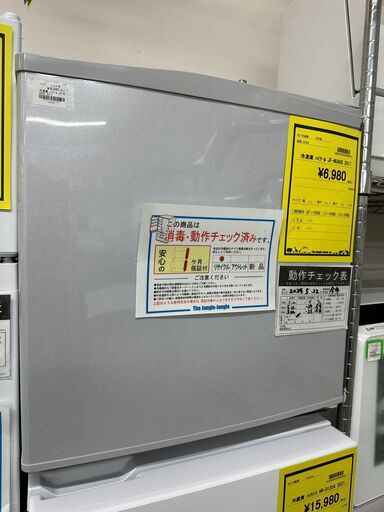 ジモティ来店特価!!　　冷凍庫　ハイアール　JF-NU40G　2017　　　J-0588