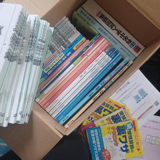 中学受験新演習 国語小5 厚から 上下未記入 塾 教材 中学受験新演習 国語小5 厚から 上下未記入 塾 教材
