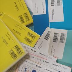 中学受験　サピックス　早稲アカ　塾テキスト　算数　国語　中学入試