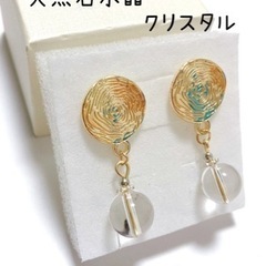 天然石水晶ピアス　　クリスタルピアス