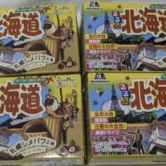 森永るるぶ北海道札幌シメパフェ味サンドクッキー4箱⑦