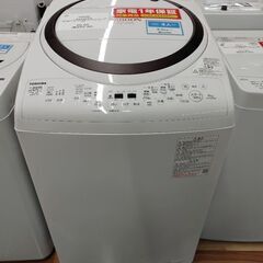6ヶ月間動作保証付 TOSHIBA 縦型洗濯乾燥機