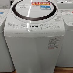 6ヶ月間動作保証付 TOSHIBA 縦型洗濯乾燥機-【本物】CB400F キジマ Kijima
