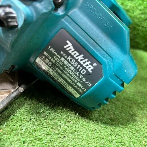 マキタ KS511DZ 充電式防じんマルノコ 本体のみ【市川行徳店】【店頭  