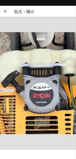 耕耘機  リョービ RCVK-4300