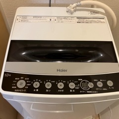 Haier 洗濯機 4.5kg JW-C45D 2020年製