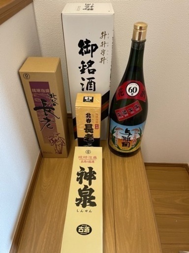 お酒 日本酒