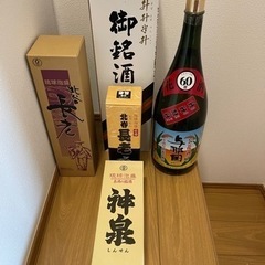 お酒 日本酒