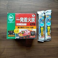 一発着火炭&固形燃料