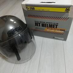 ジェットヘルメット