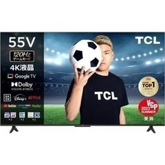 未使用品 【Amazon限定】TCL 55V型 4K 広色域 G...