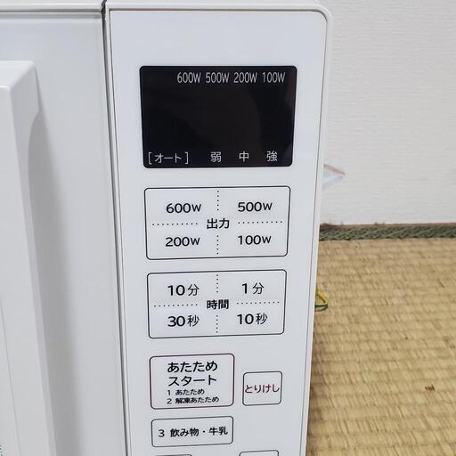 HITACHI 日立 電子レンジ HMR-FT19A 動作確認済み メンテナンス済み