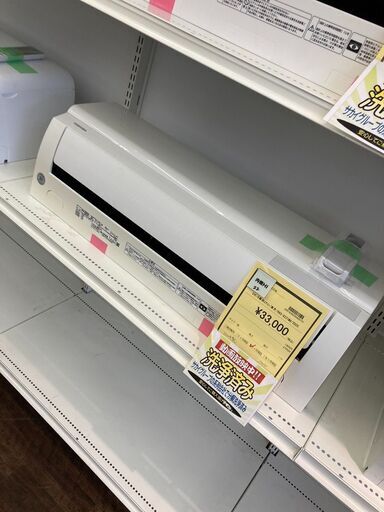 ★ジモティー割あり★東芝/6畳用ｴｱｺﾝ/2020/クリ-ニング済み/HG-2025