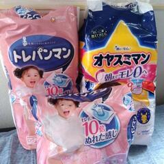 子供用品 ベビー用品 おむつ、トイレ用品