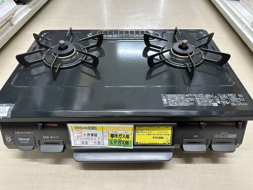 ジモティ来店特価!!　ガステーブル　リンナイ　RTE597BK　2022　　J-0590