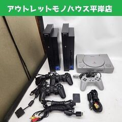 ジャンク扱い SONY ソニー PS1 SCPH-7000 PS...