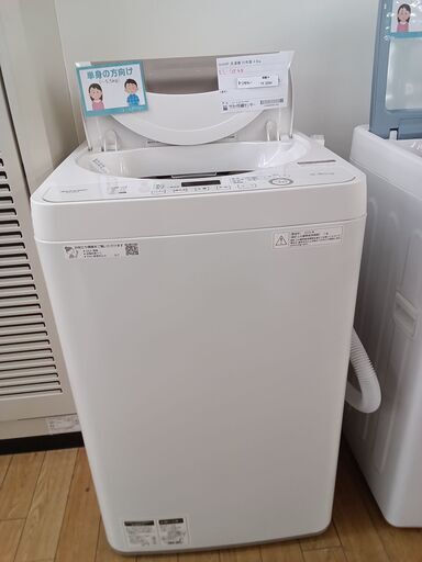 ★ジモティ割あり★ SHARP 洗濯機 4.5kg 20年製 動作確認／クリーニング済み TK2284