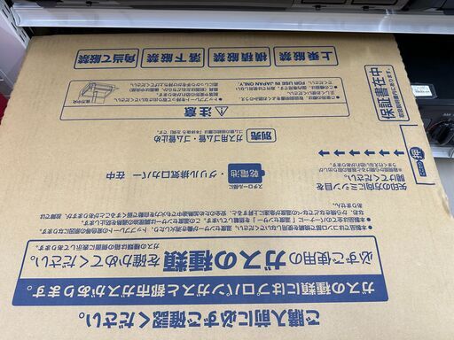 ジモティ来店特価!!　ガステーブル　パロマ　NK-S8A　　J-0591