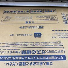 ジモティ来店特価!! ガステーブル パロマ NK-S8A J-0591