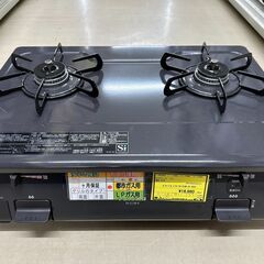 滋賀県の都市ガスの中古が安い！激安で譲ります・無料であげます  