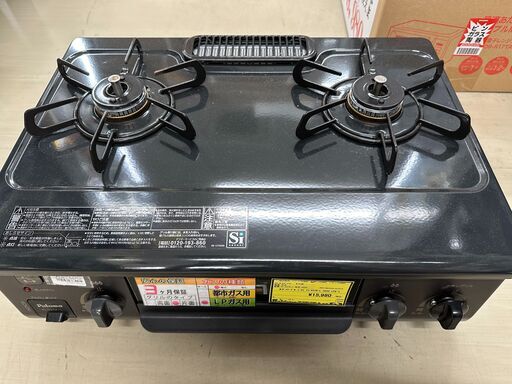 ジモティ来店特価!!　ガステーブル　パロマ　IC-S37K-KL　2022　　J-0593
