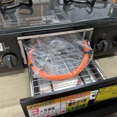 ジモティ来店特価!!　ガステーブル　パロマ　IC-S37K-KL　2022　　J-0593